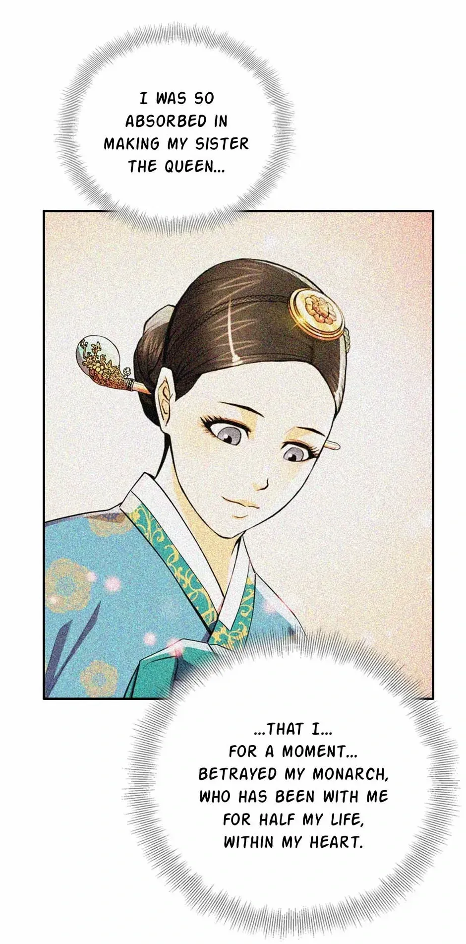 My Beloved Concubine Chapter 96 Online - página 12