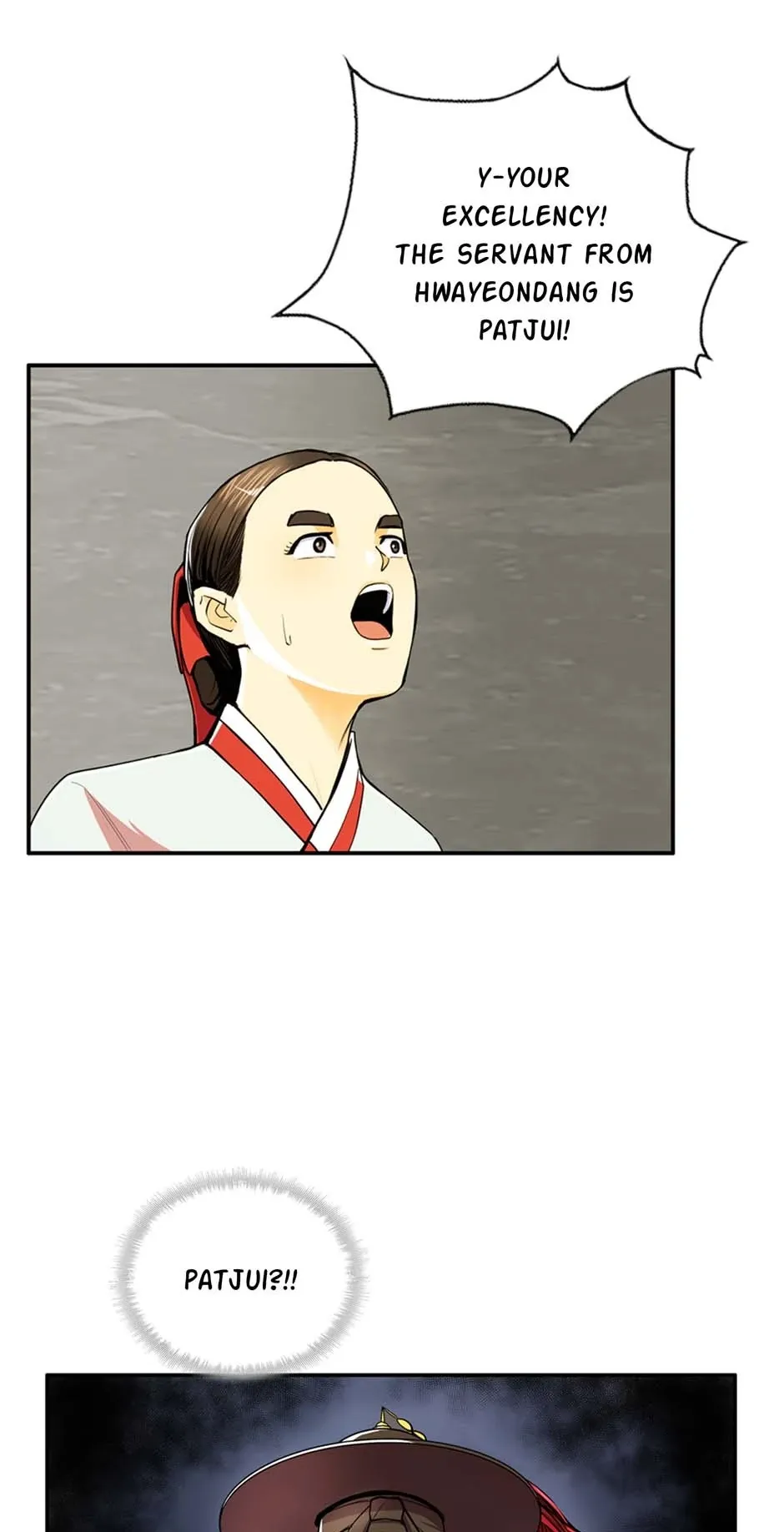 My Beloved Concubine Chapter 96 Online - página 17