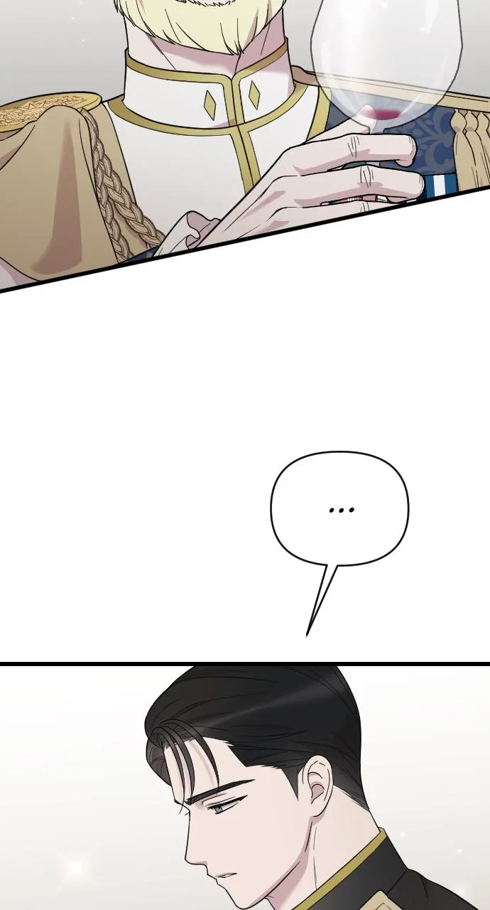 My Beloved Oppressor Chapter 27 Online - página 97