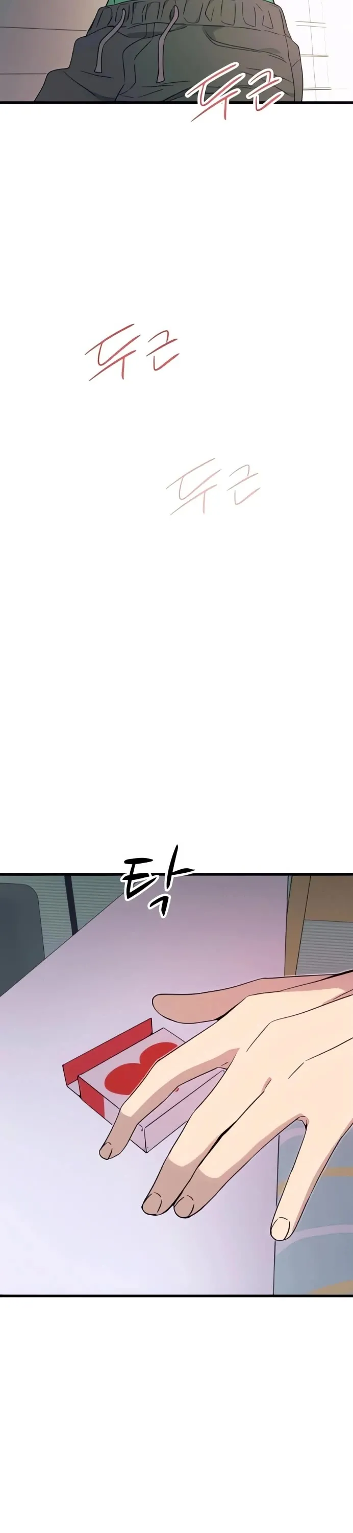 My Bias Gets on the Last Train Chapter 53 Online - página 53