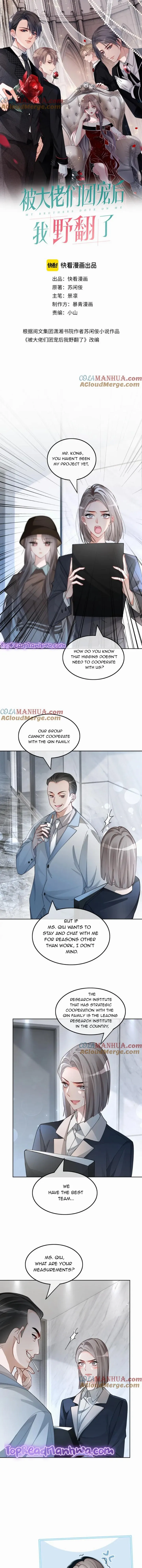 My Brothers Dote On Me Chapter 195 Online - página 1