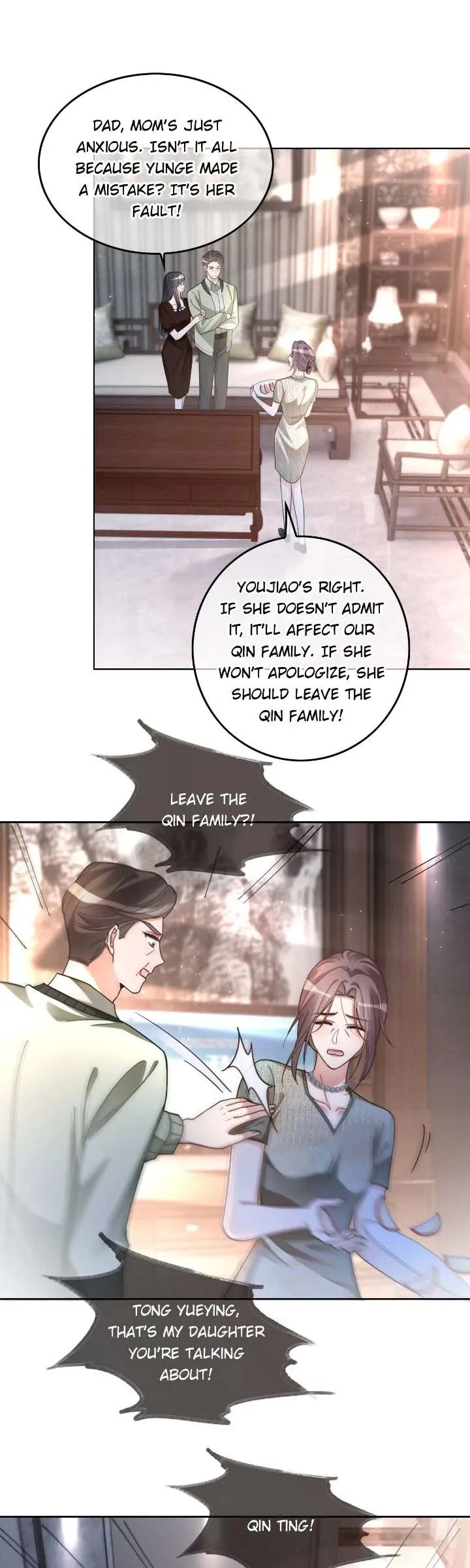 My Brothers Dote On Me Chapter 242 Online - página 17