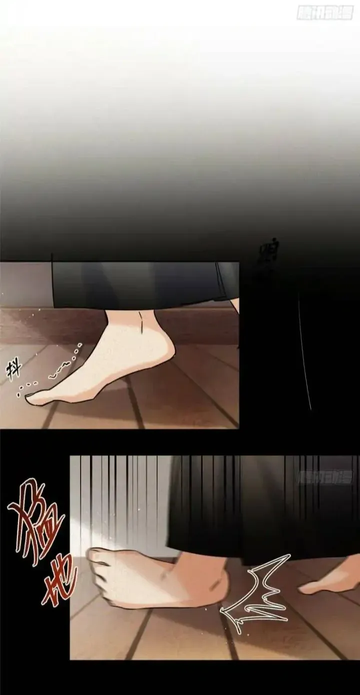 My Cat Lover Chapter 73 Online - página 5