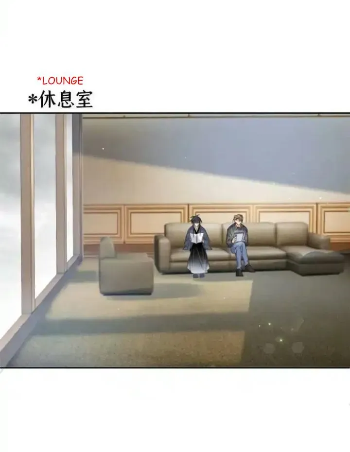 My Cat Lover Chapter 73 Online - página 16