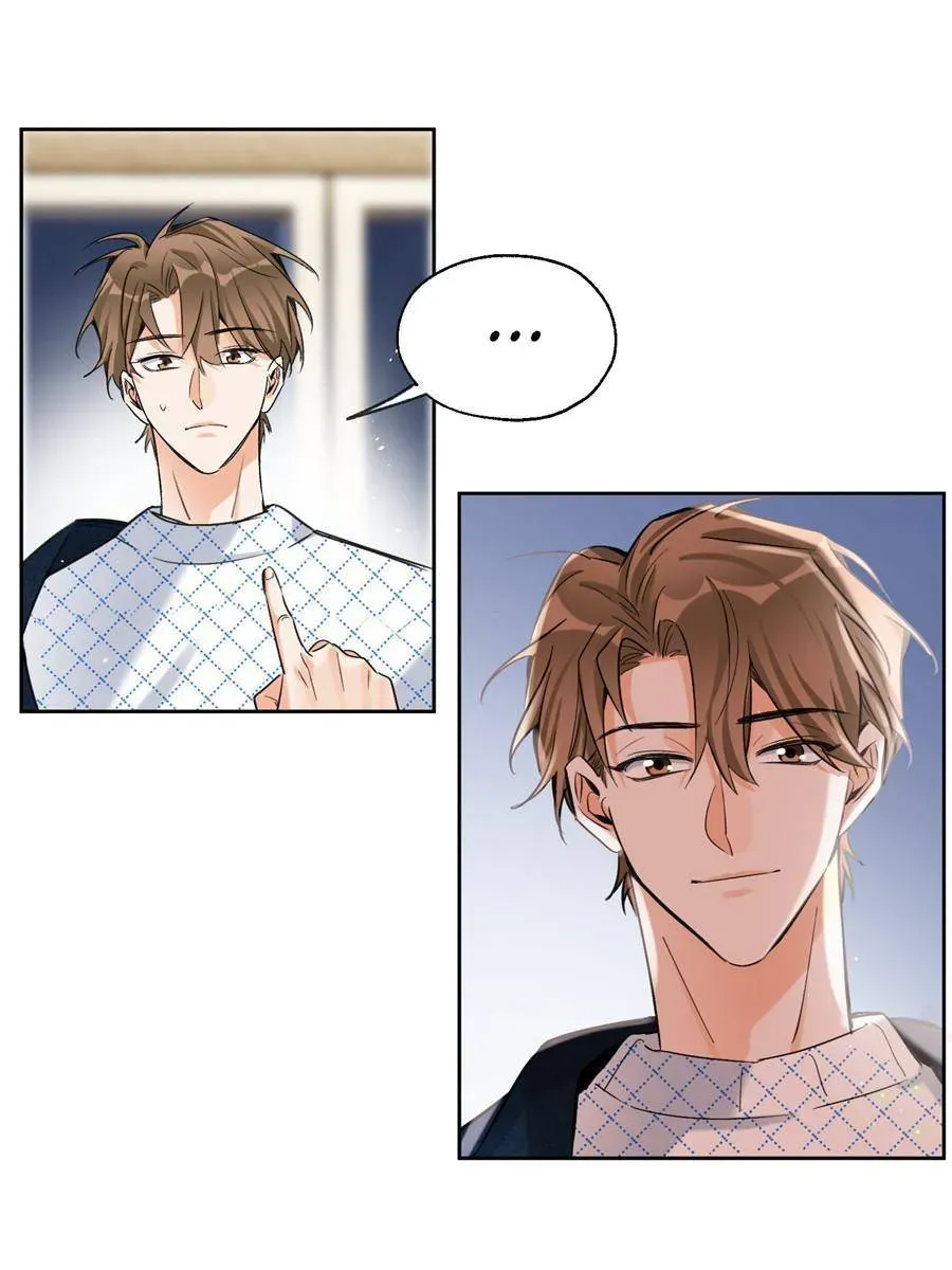 My Cat Lover Chapter 82 Online - página 23