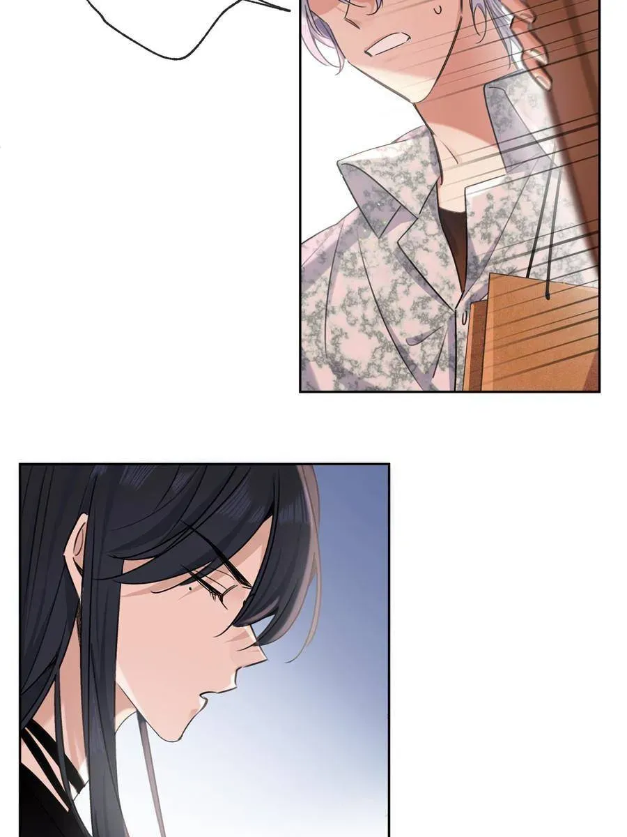 My Cat Lover Chapter 87 Online - página 11