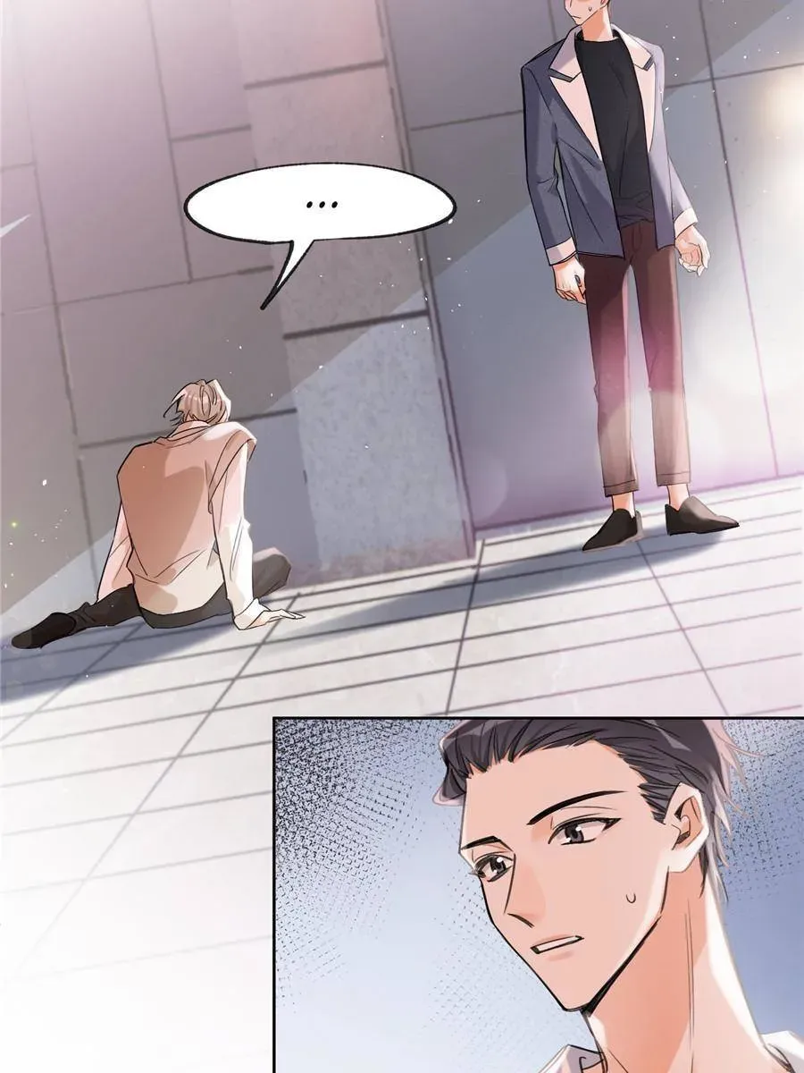 My Cat Lover Chapter 87 Online - página 40