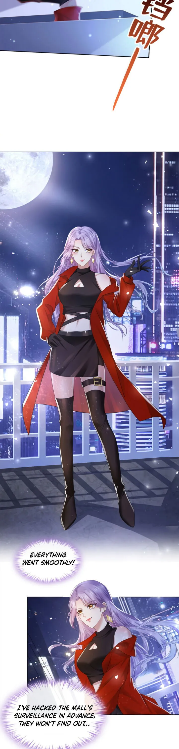 My Cute Baby Is A Wingman Chapter 1 Online - página 17