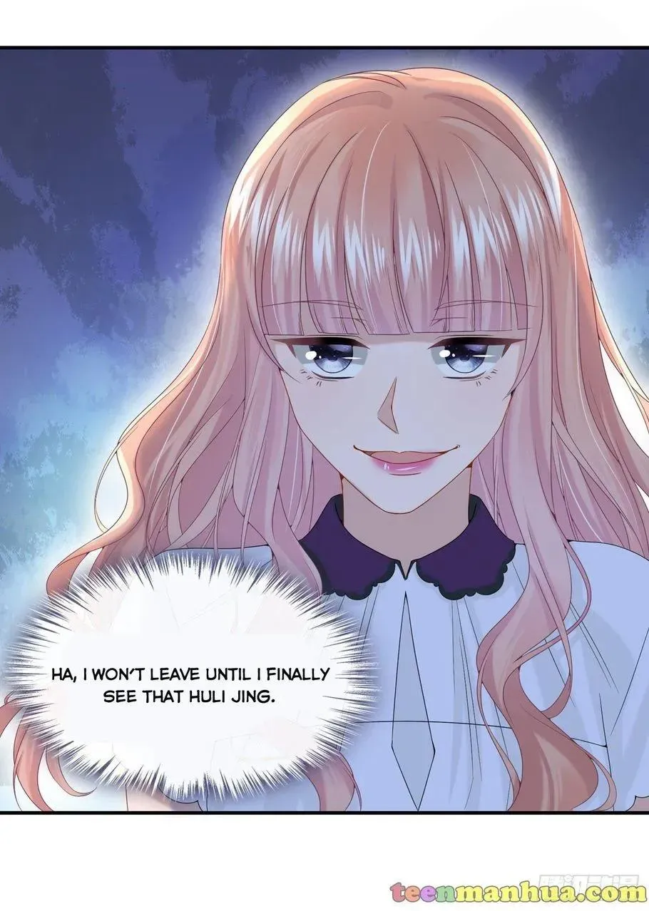 My Cute Baby Is A Wingman Chapter 12 Online - página 7