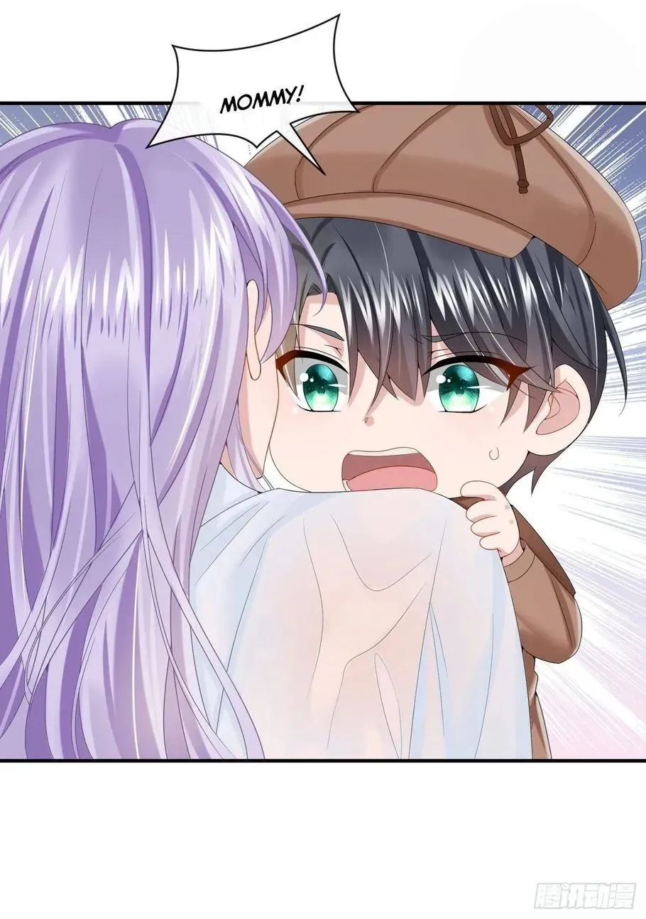 My Cute Baby Is A Wingman Chapter 12 Online - página 30