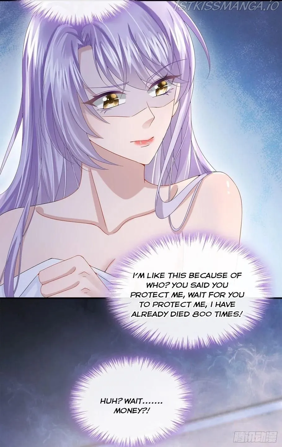 My Cute Baby Is A Wingman Chapter 14 Online - página 4