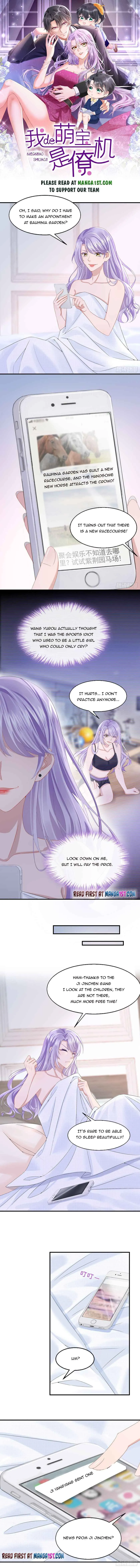 My Cute Baby Is A Wingman Chapter 16 Online - página 1