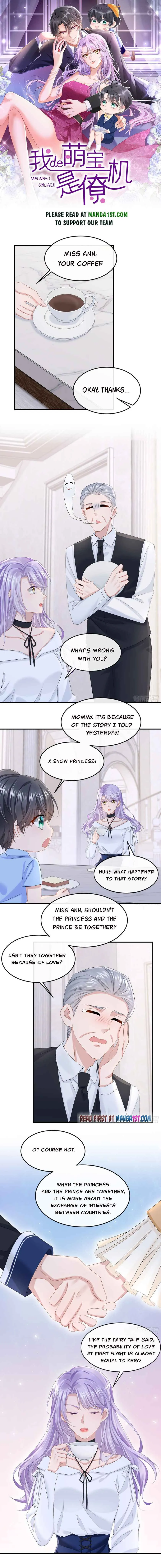 My Cute Baby Is A Wingman Chapter 17 Online - página 1