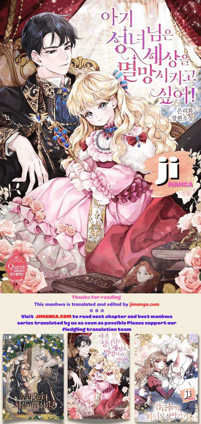 My Cute Baby Is A Wingman Chapter 184 Online - página 9