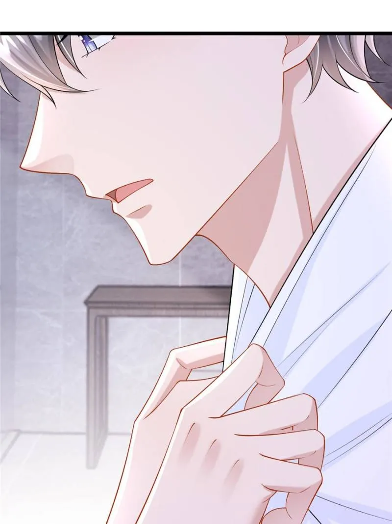 My Cute Baby Is A Wingman Chapter 209 Online - página 15
