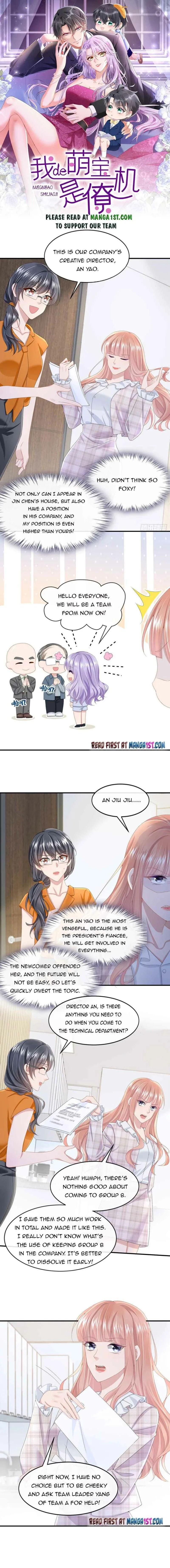 My Cute Baby Is A Wingman Chapter 25 Online - página 1
