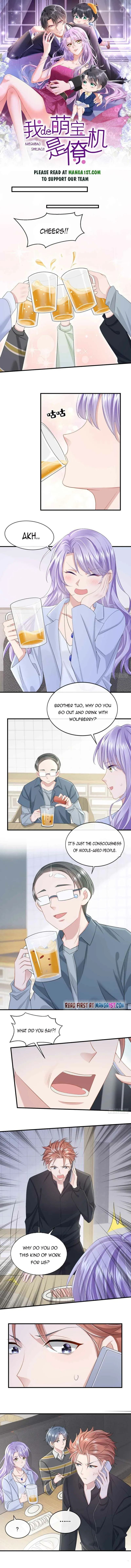 My Cute Baby Is A Wingman Chapter 27 Online - página 1