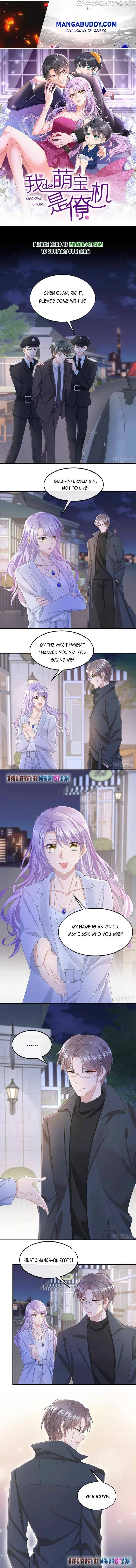 My Cute Baby Is A Wingman Chapter 28 Online - página 1