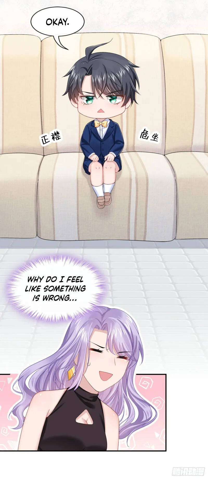My Cute Baby Is A Wingman Chapter 3 Online - página 17