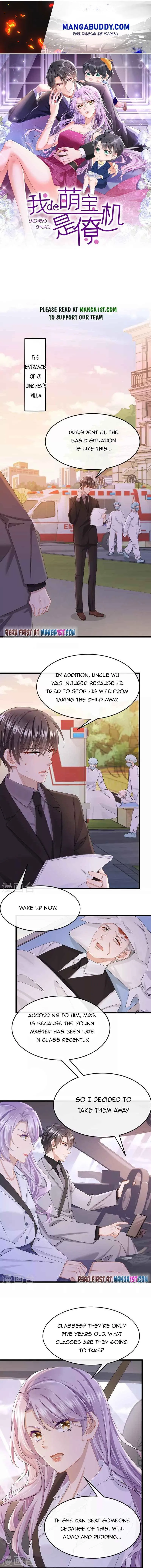 My Cute Baby Is A Wingman Chapter 40 Online - página 1