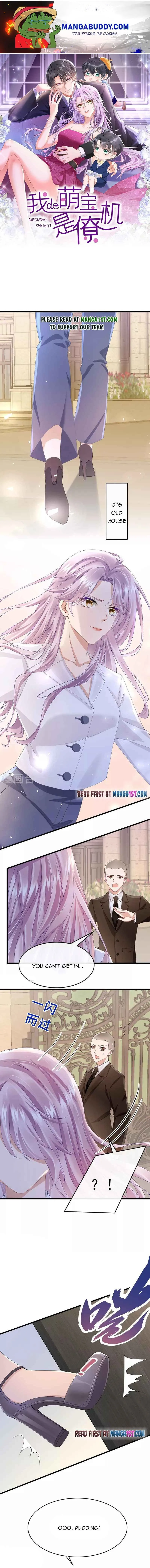 My Cute Baby Is A Wingman Chapter 41 Online - página 1