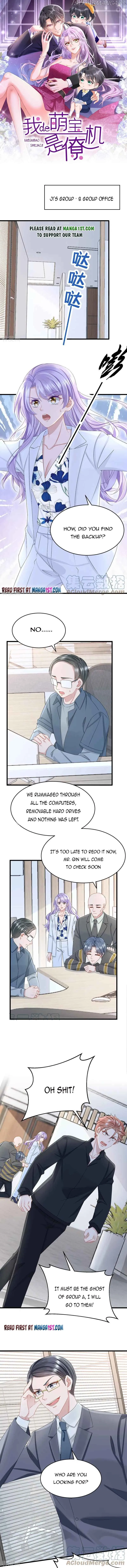 My Cute Baby Is A Wingman Chapter 45 Online - página 1