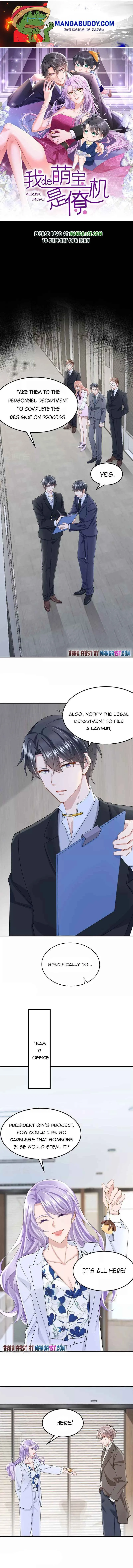 My Cute Baby Is A Wingman Chapter 47 Online - página 1
