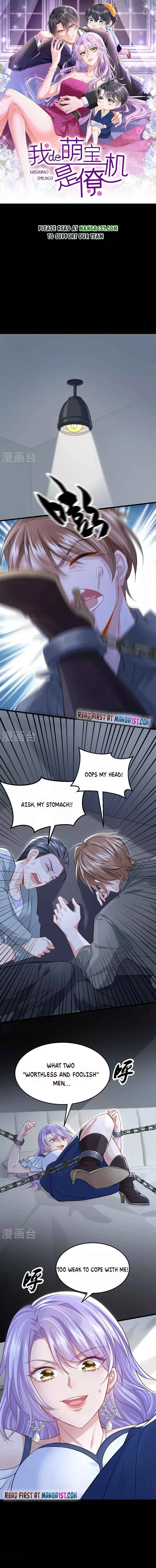 My Cute Baby Is A Wingman Chapter 58 Online - página 1