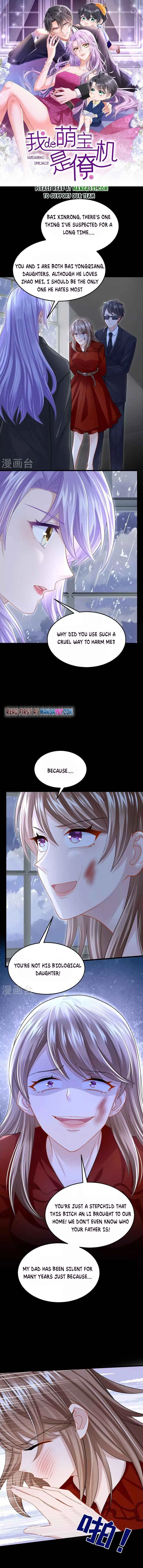 My Cute Baby Is A Wingman Chapter 59 Online - página 1