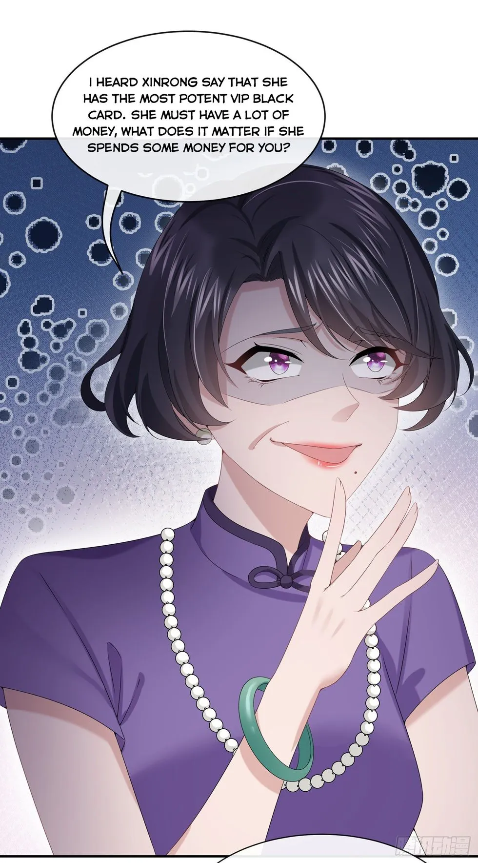 My Cute Baby Is A Wingman Chapter 6 Online - página 11
