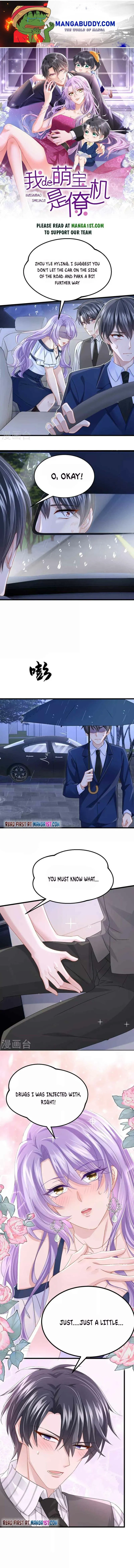 My Cute Baby Is A Wingman Chapter 60 Online - página 1