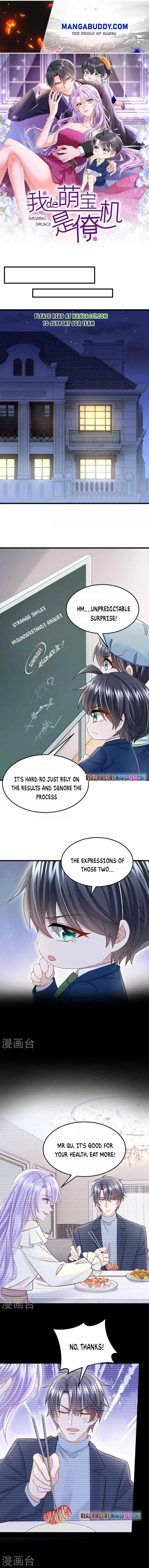 My Cute Baby Is A Wingman Chapter 65 Online - página 1