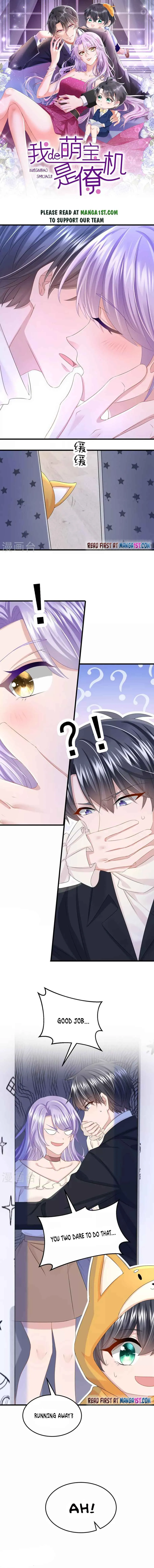 My Cute Baby Is A Wingman Chapter 68 Online - página 1