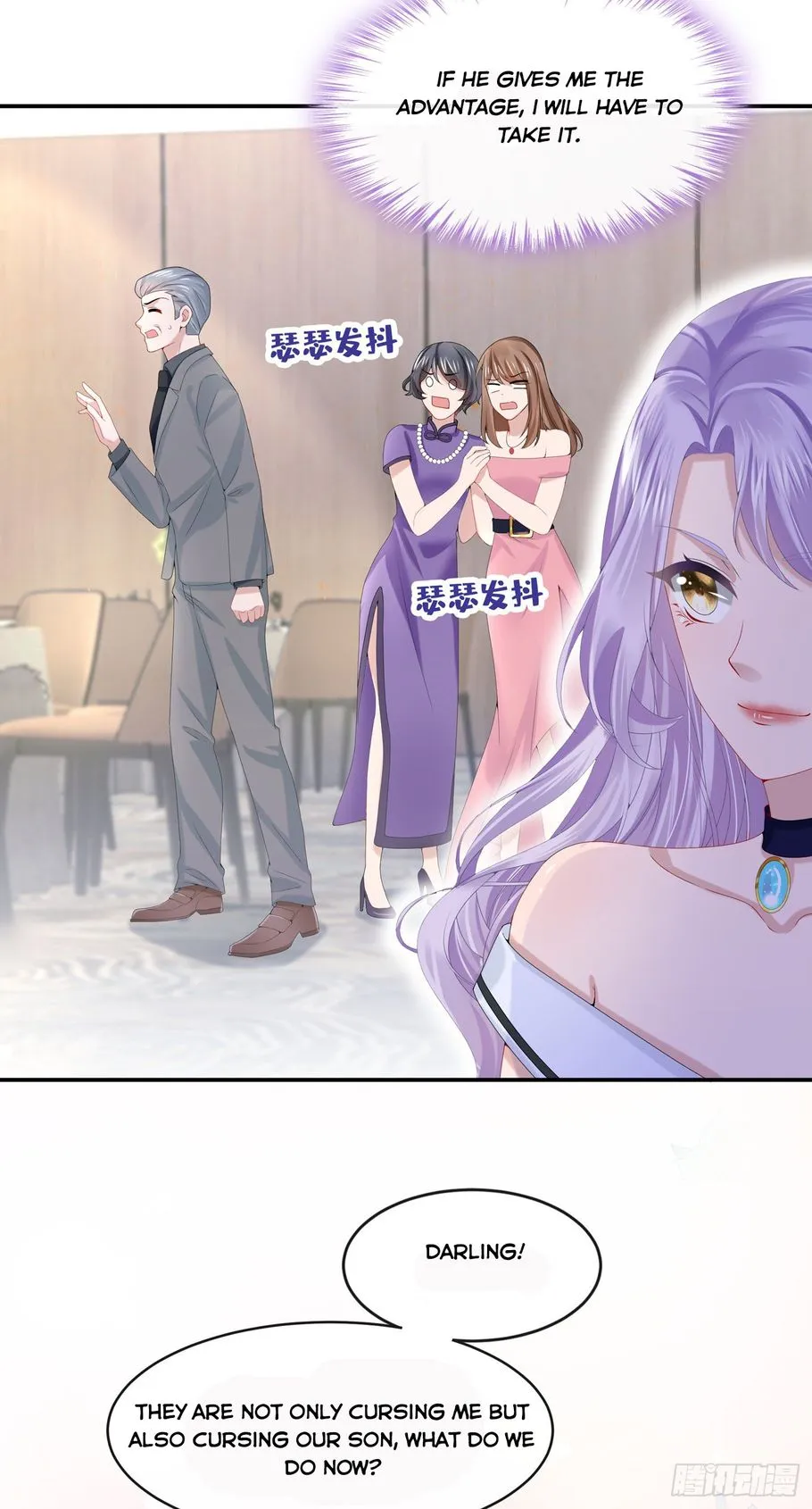 My Cute Baby Is A Wingman Chapter 7 Online - página 14