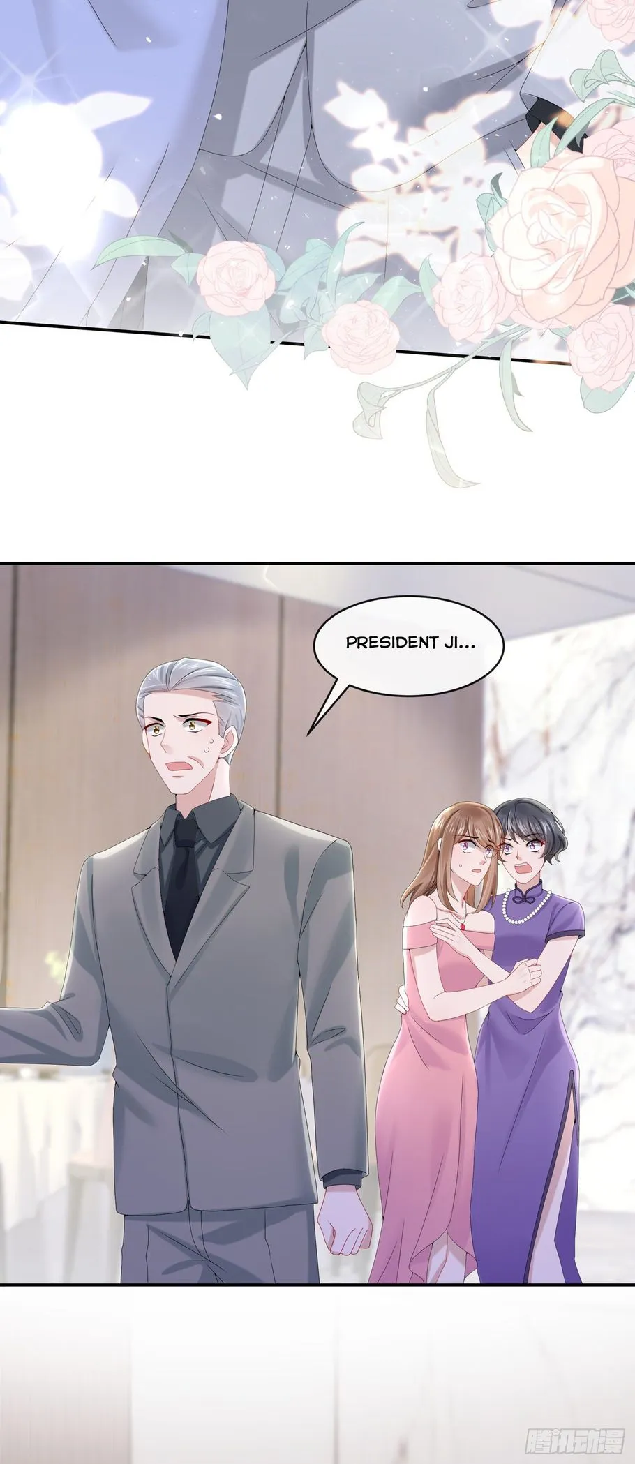 My Cute Baby Is A Wingman Chapter 7 Online - página 17