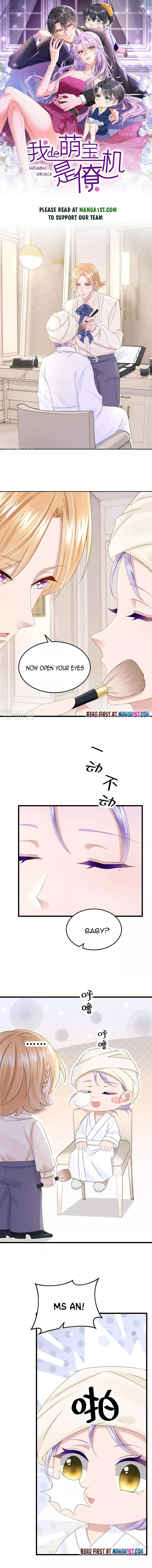 My Cute Baby Is A Wingman Chapter 71 Online - página 1