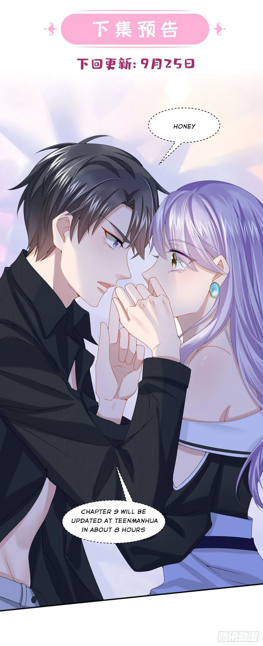 My Cute Baby Is A Wingman Chapter 8 Online - página 44