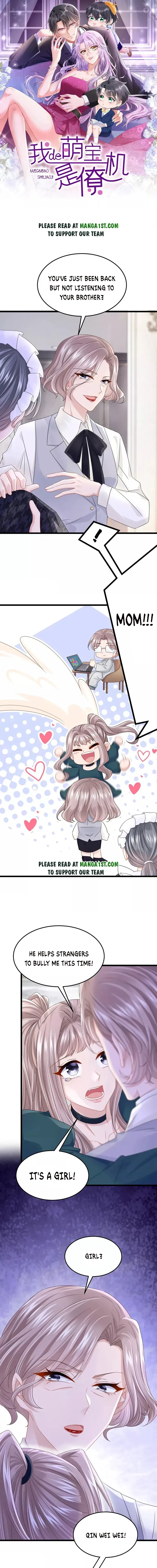 My Cute Baby Is A Wingman Chapter 80 Online - página 1