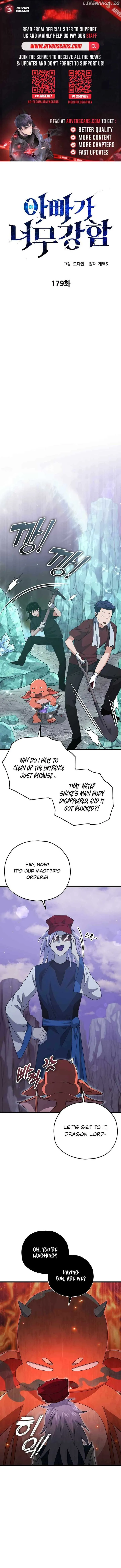 My Dad Is Too Strong Chapter 179 Online - página 1