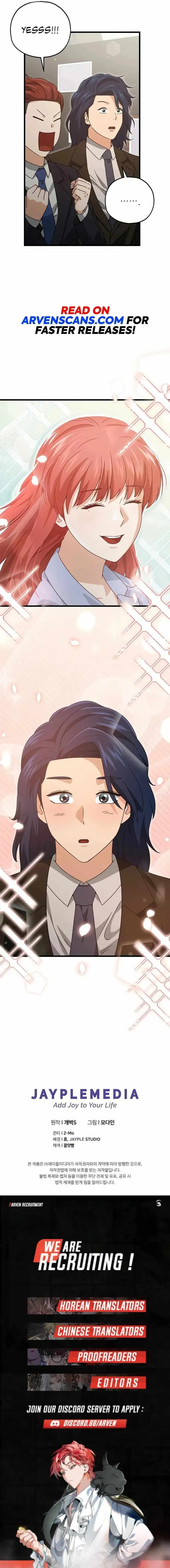 My Dad Is Too Strong Chapter 190 Online - página 17