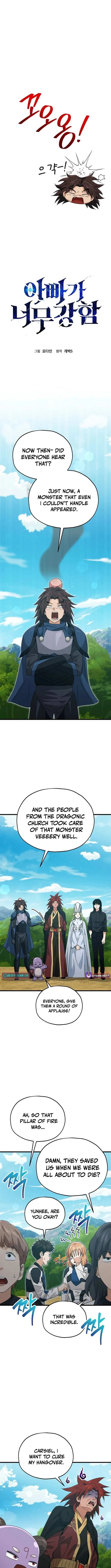 My Dad Is Too Strong Chapter 212 Online - página 9