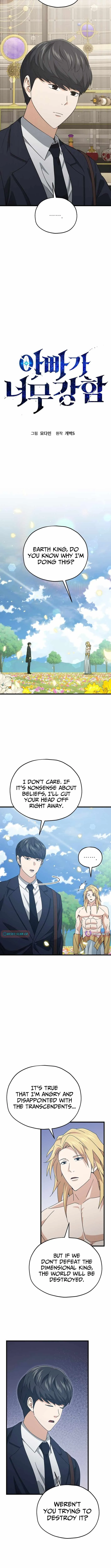 My Dad Is Too Strong Chapter 229 Online - página 4