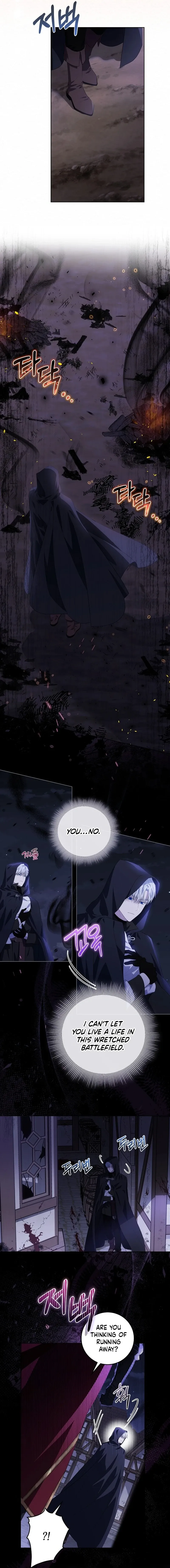 My Daddy Hides His Power Chapter 1 Online - página 4
