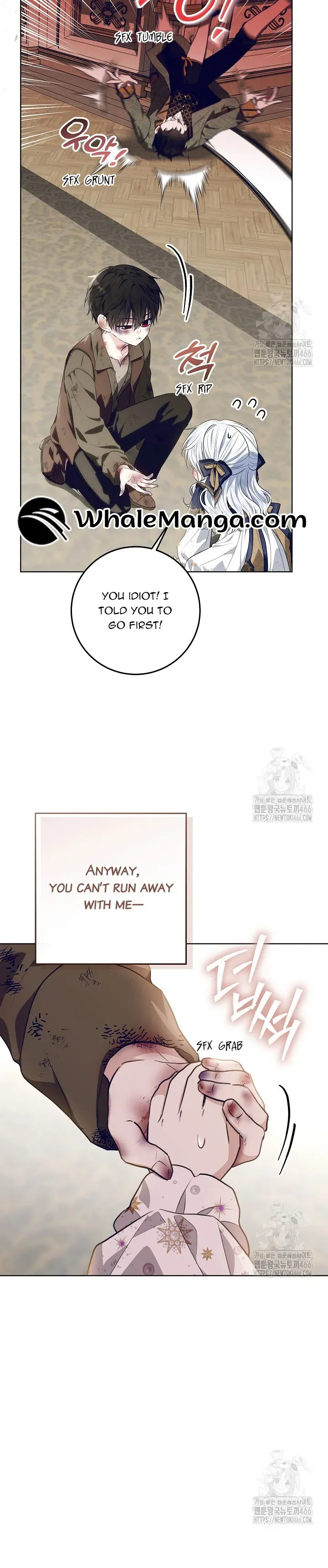My Daddy Hides His Power Chapter 20 Online - página 5