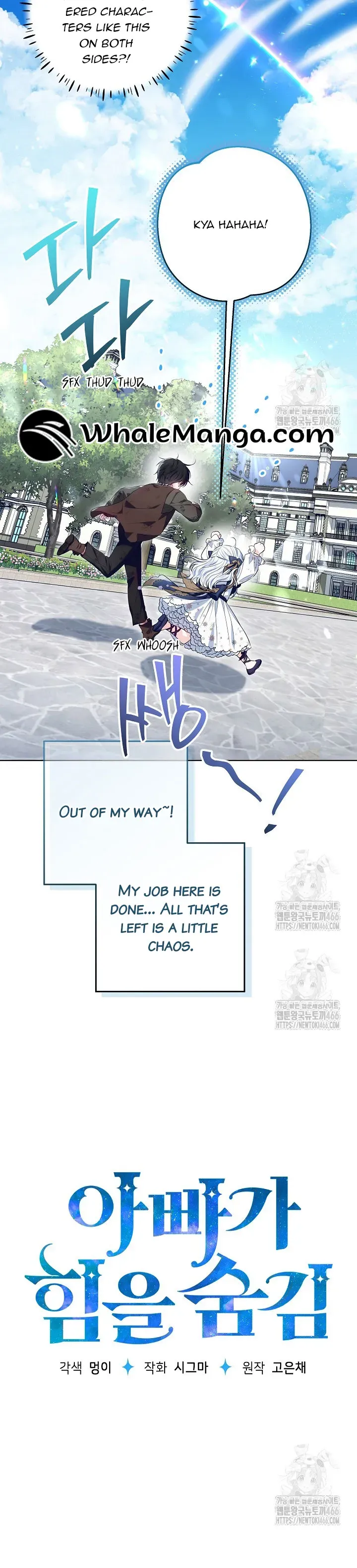 My Daddy Hides His Power Chapter 20 Online - página 10