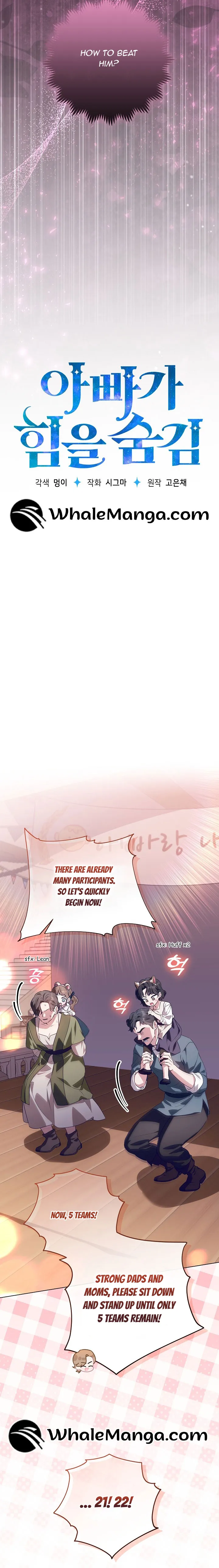 My Daddy Hides His Power Chapter 28 Online - página 16