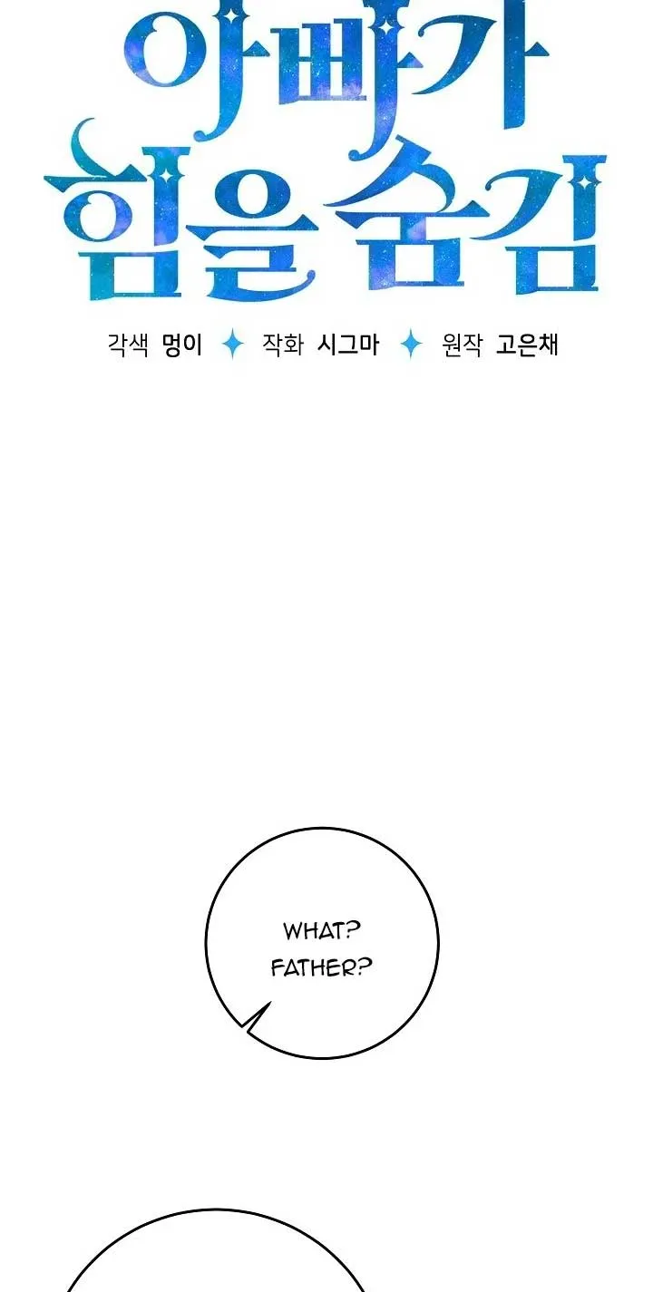 My Daddy Hides His Power Chapter 31 Online - página 41