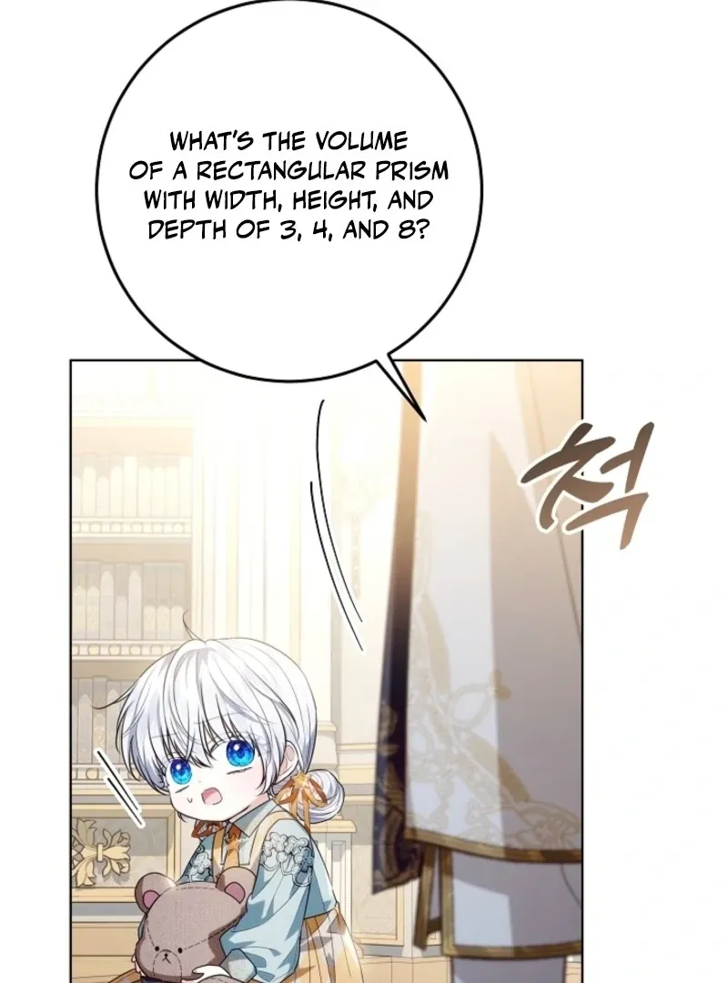 My Daddy Hides His Power Chapter 47 Online - página 17
