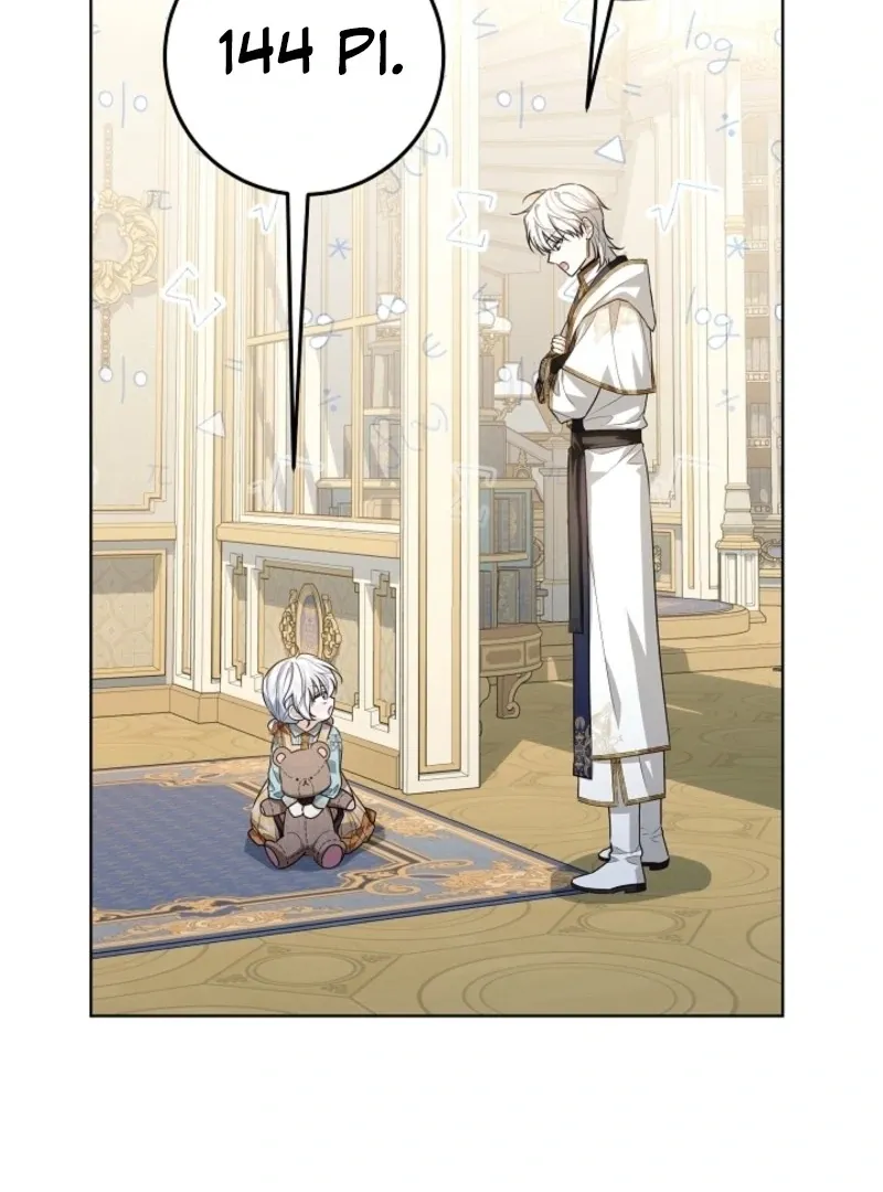 My Daddy Hides His Power Chapter 47 Online - página 21