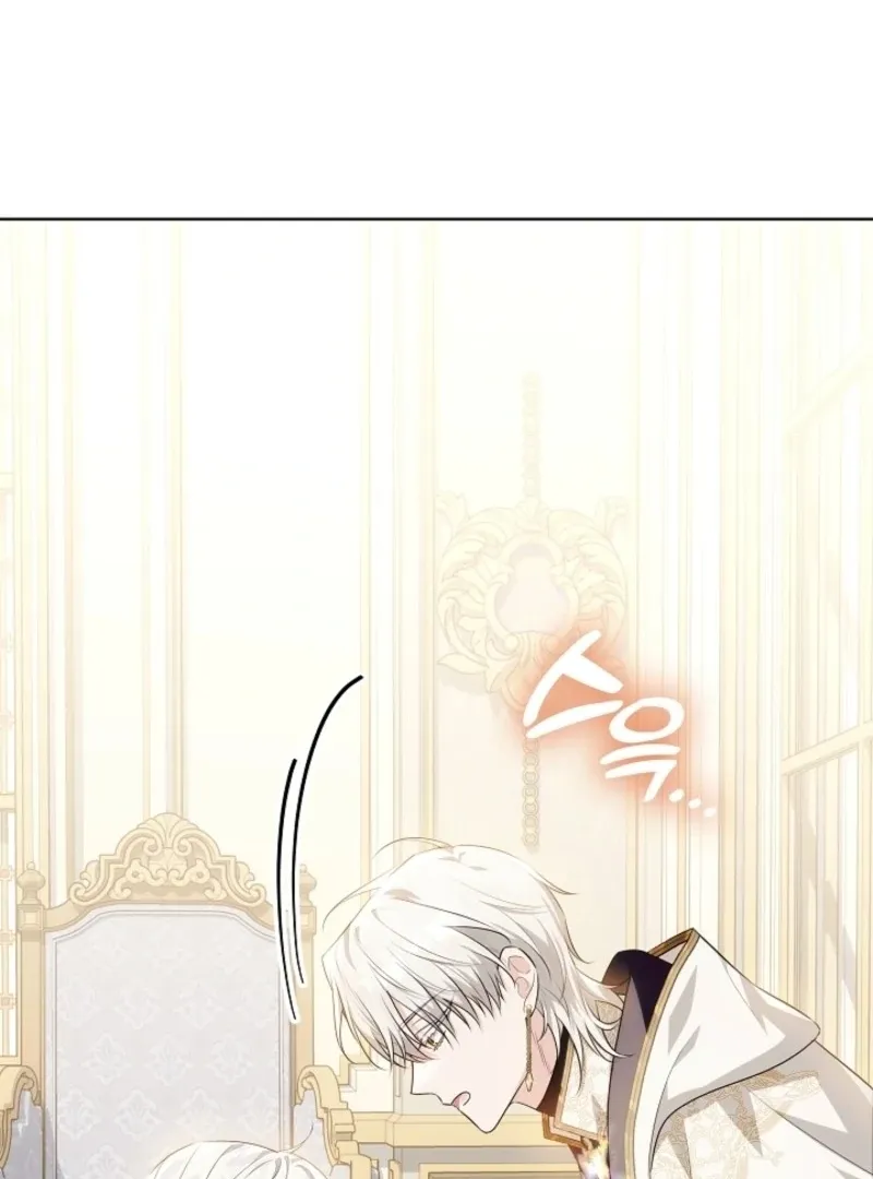 My Daddy Hides His Power Chapter 47 Online - página 30